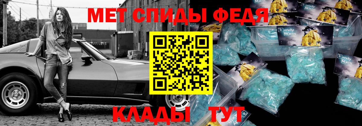 Людиново  Гашиш  Альфа ПВП СОЛЬ   АМФЕТАМИН кристаллы  Вход с VPN  Cocaine  Мефедрон   Канабис 