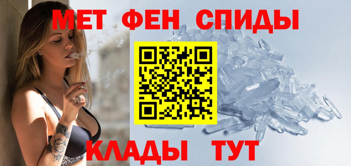 Людиново  АМФЕТАМИН 98%  Вход с VPN 