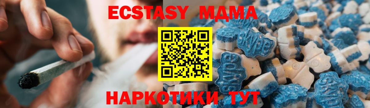 Ecstasy  Экстази louis Vuitton  Вход с VPN  ссылка на мегу ссылка  Людиново 