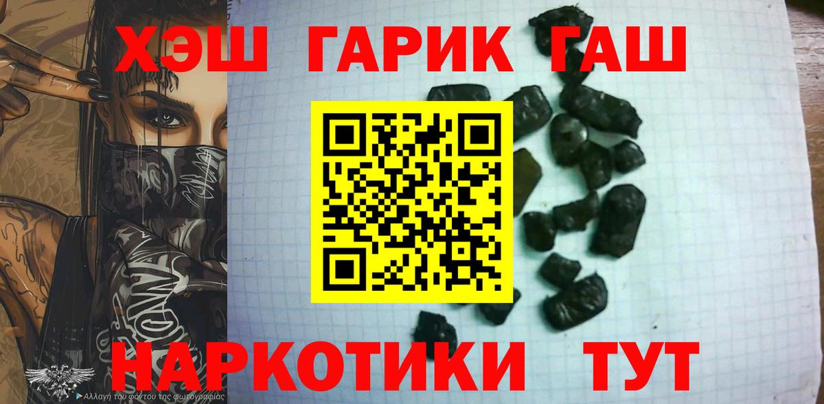 ГАШИШ индика сатива Людиново
