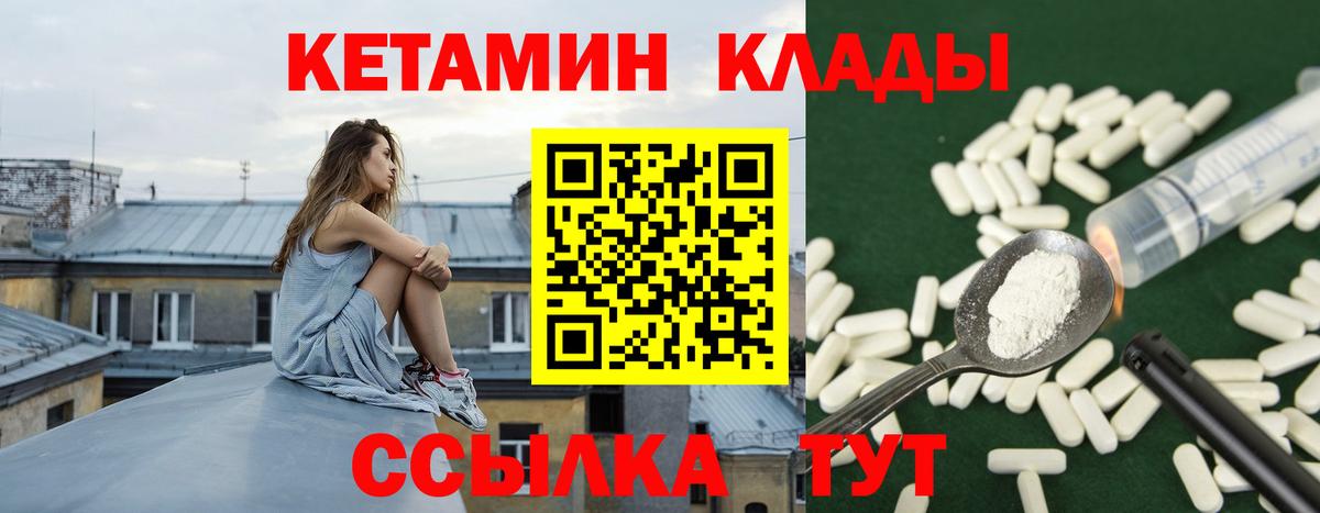 Псилоцибиновые грибы Людиново