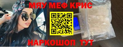 бутират Донецк