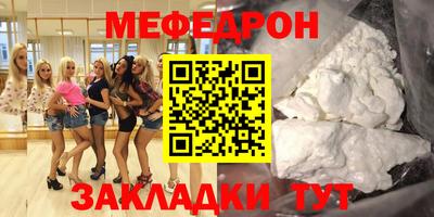 метамфетамин Донской