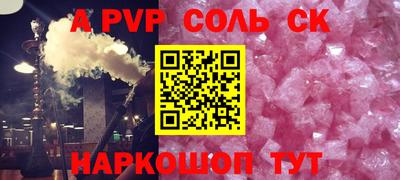 СК Заволжье