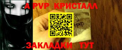 бутират Донецк