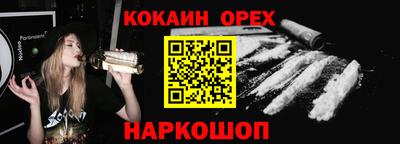 мяу мяу кристалл Дубна