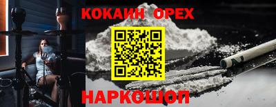 ALPHA PVP Заводоуковск