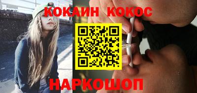 мяу мяу кристалл Дубна