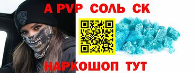 СК Заволжье