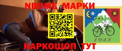 СК Жуковский