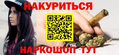 мяу мяу кристалл Дубна