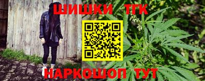 метамфетамин Донской