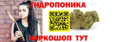 бутират Донецк