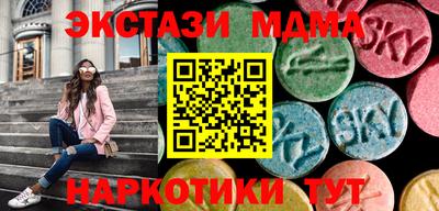 ALPHA PVP Заводоуковск