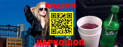 бутират Донецк