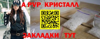 метамфетамин Донской