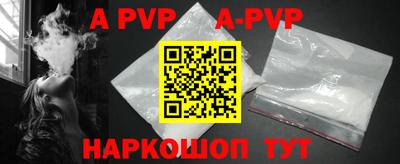 мяу мяу кристалл Дубна