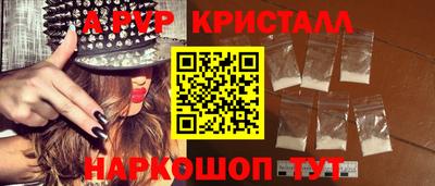 бутират Донецк