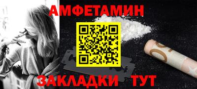 ALPHA PVP Заводоуковск
