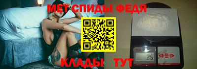 метамфетамин Донской