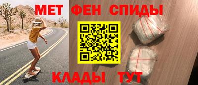 бутират Донецк