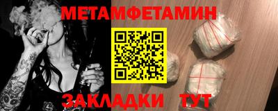 мяу мяу кристалл Дубна
