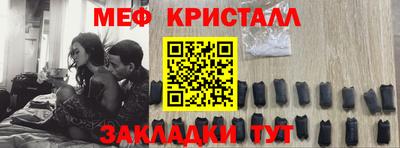 метамфетамин Донской