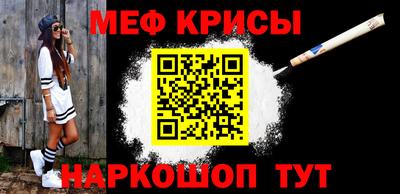 метамфетамин Донской