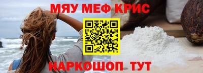 бутират Донецк