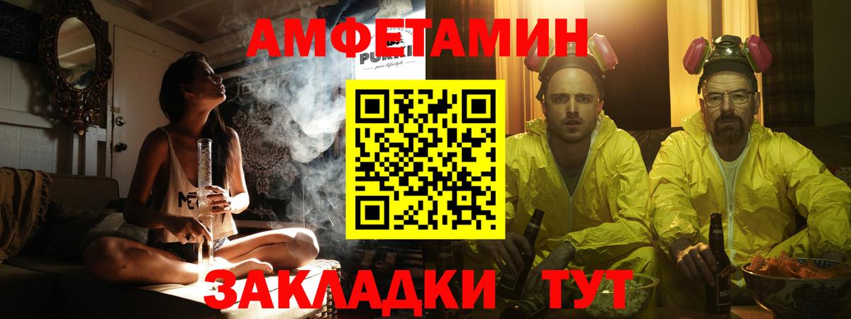 МЕТАМФЕТАМИН витя  Вход с VPN  Людиново  МЕТАМФЕТАМИН витя 