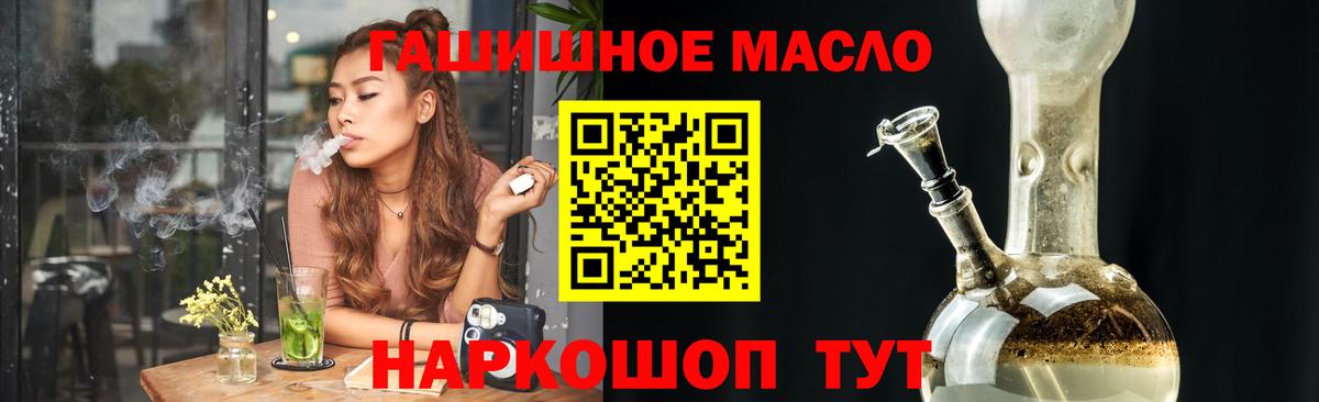 ТГК Wax Людиново