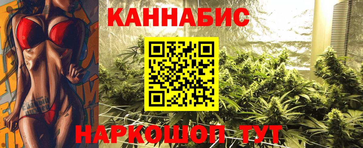 Людиново  Шишки марихуана гибрид  Конопля марихуана  Вход с VPN 