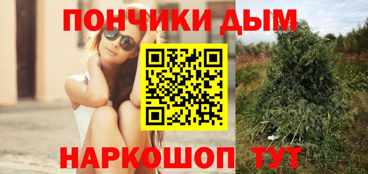 Каннабис MAZAR Людиново